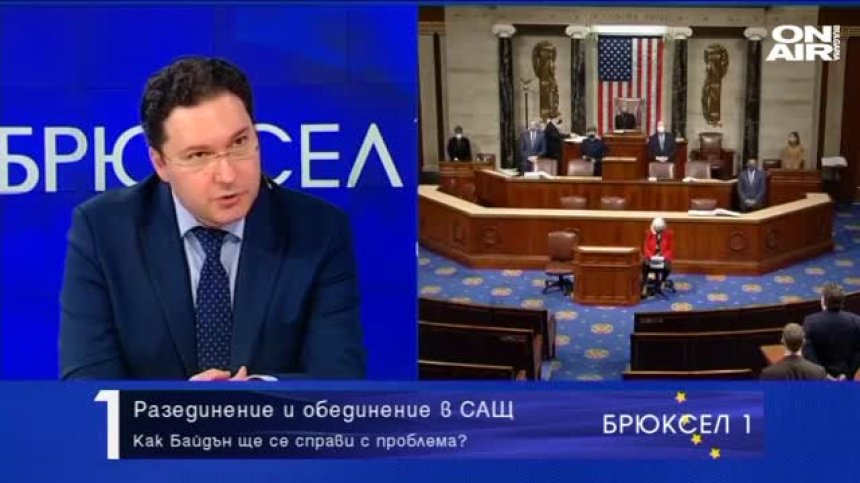 Брюксел 1 - 23.1.2021 - Пълен запис