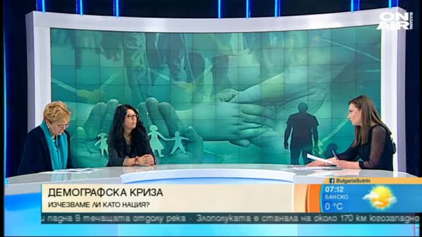 От БАН: Проблемът у нас не е раждаемостта, а високата смъртност