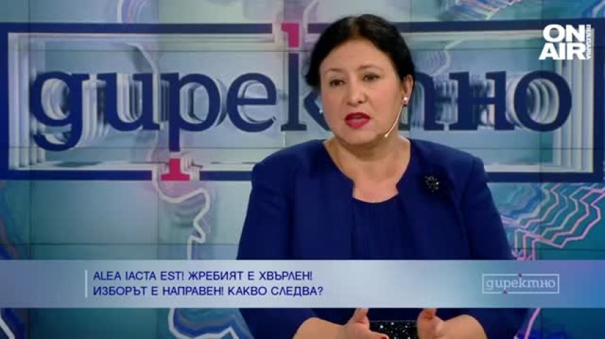 ЦИК е длъжник на обществото, твърди бивш шеф на Централната избирателна комисия
