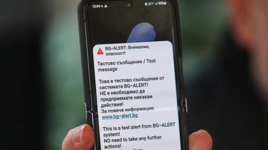 BG-ALERT се задейства заради пожар в Ямболско