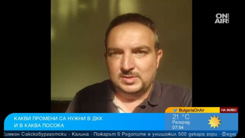 Икономист: Политическите назначения в ДКК няма да решат проблема с липсата на контрол