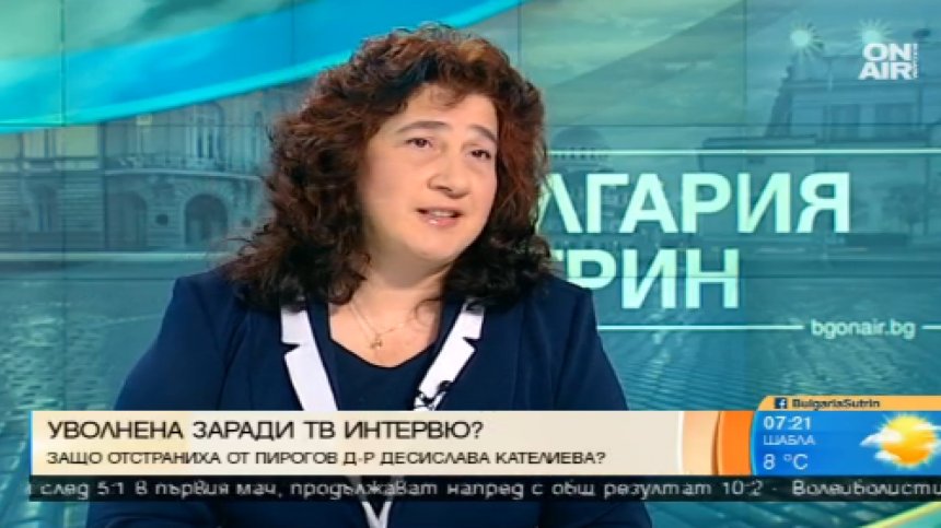 Д-р Десислава Кателиева: Освобождаването ми от "Пирогов" е политическа поръчка