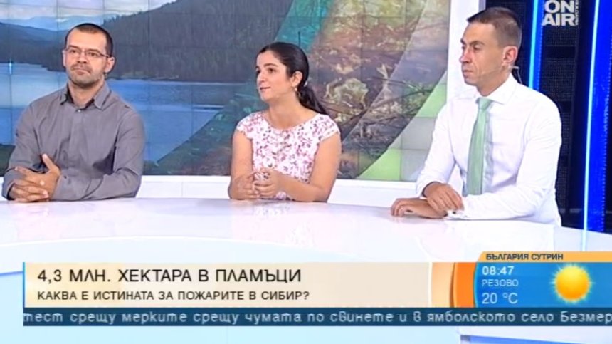 Специалисти: Да не се доверяваме сляпо, а да търсим качествена информация за пожара в Сибир