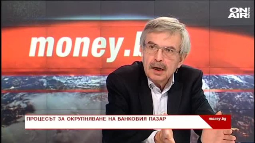 Емил Хърсев: Банките в Канада са два пъти по-малко от тези в България