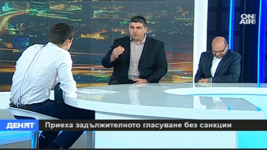 Законът за задължително гласуване ще падне в Конституционния съд