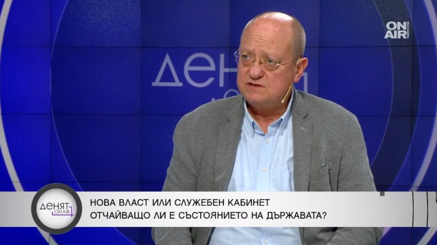 Проф. Танев: На местните избори ще има раздвижване на политическите пластове