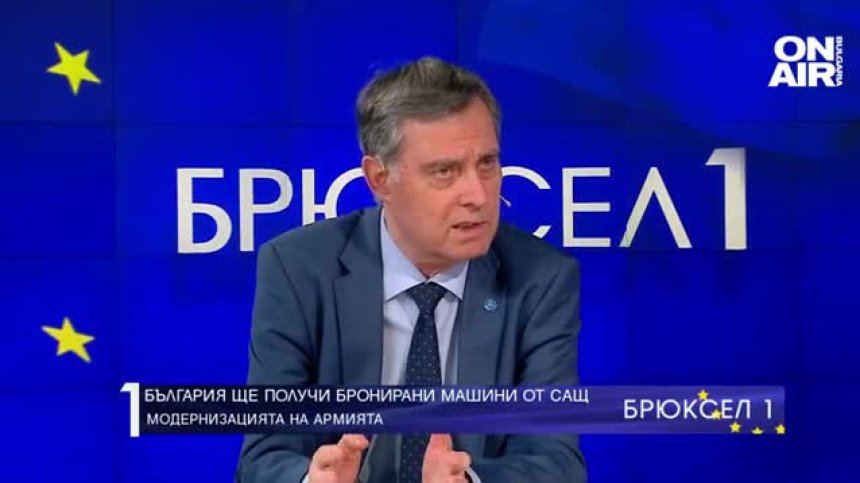 България ще получи бронирани машини от САЩ