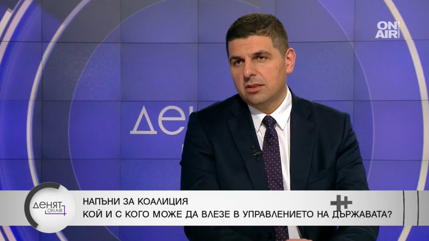 Мирчев: Излишъкът в бюджета да се гледа от НС, а не от МС - иначе се връщаме към времето на Борисов