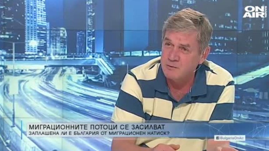 Журналист посочи как България да се предпази от нелегалните мигранти