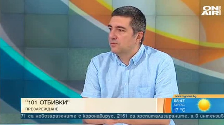 Нов пътеводител показва "101 отбивки" за презареждане по време на пандемия