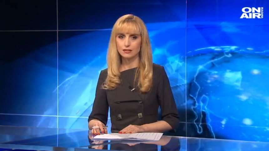 Централна емисия