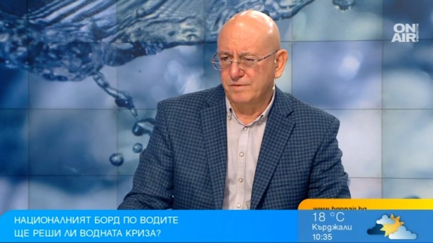 Емил Димитров - Ревизоро: Няма вода заради лошата експлоатация и водната мафия