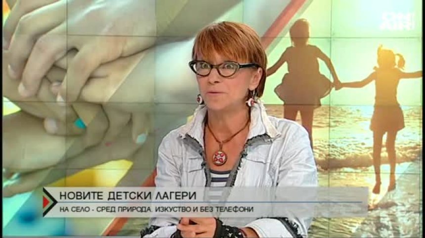 Новите детски лагери