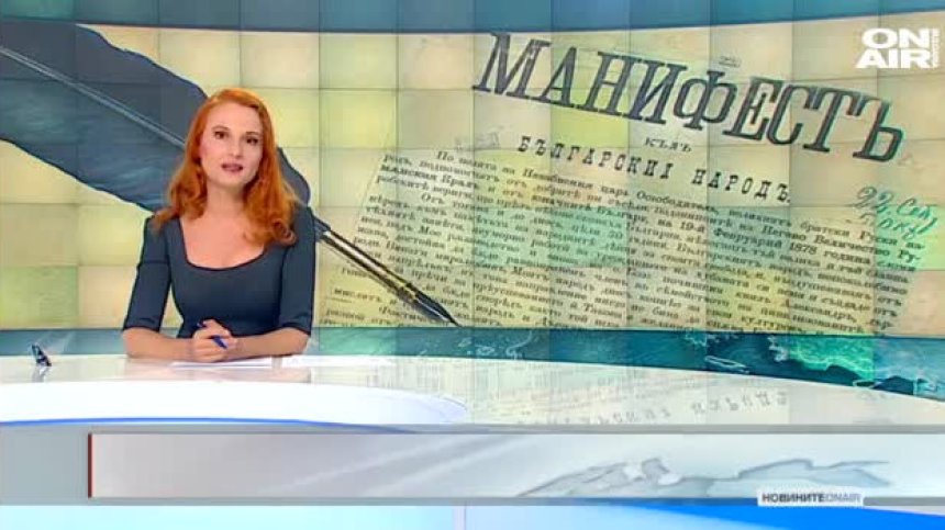 Обедна емисия