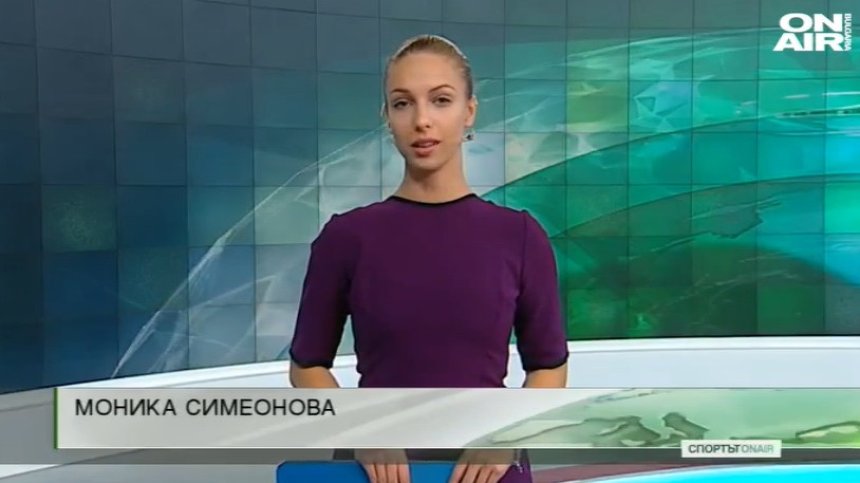 Централна емисия