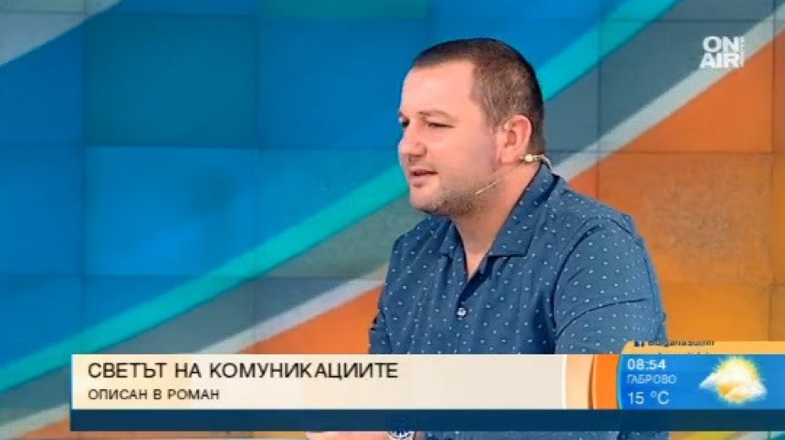 Защо политиците комуникират чрез контролираната и стерилна среда на социалните мрежи?
