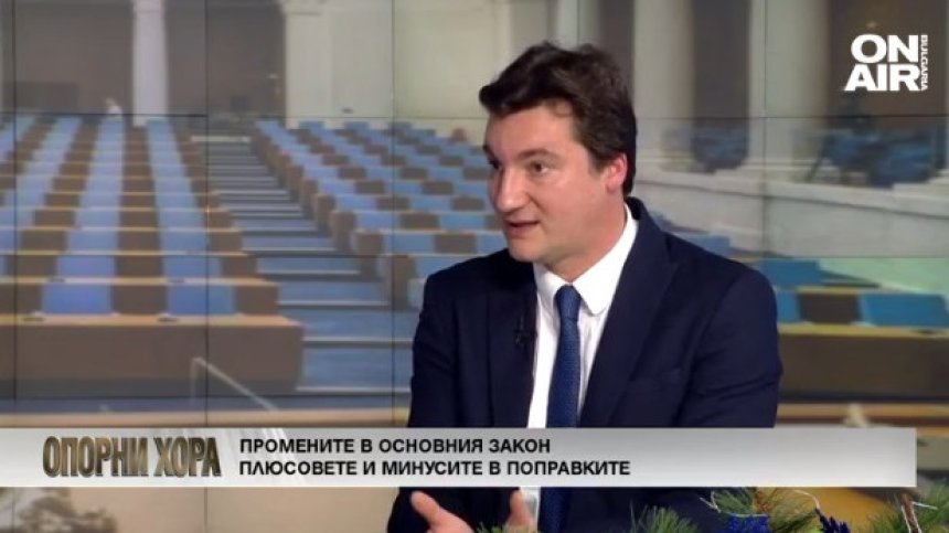 Зарков: Ще подложим на изпит пред КС определени промени в Конституцията