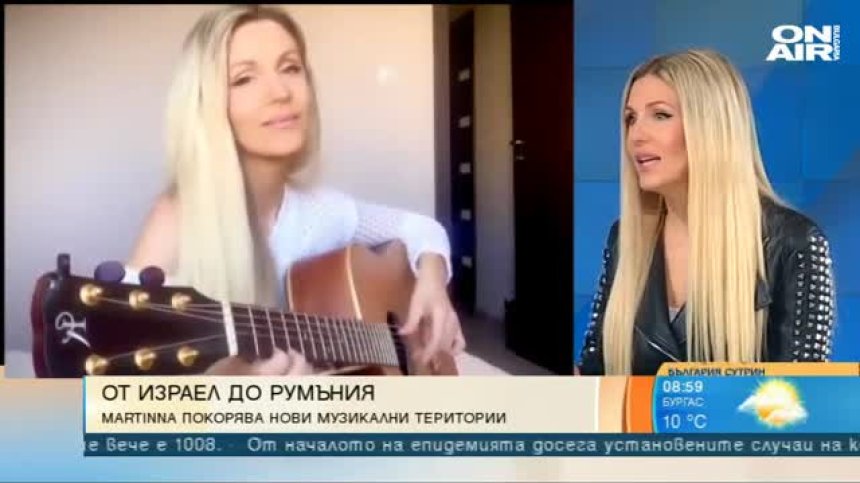 Martinna покори Румъния и Турция, да се готви Израел