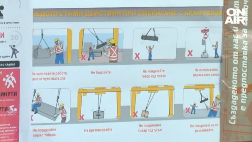 Безопасност на работа: 600 трудови злополуки са регистрирани от началото на 2022 г.