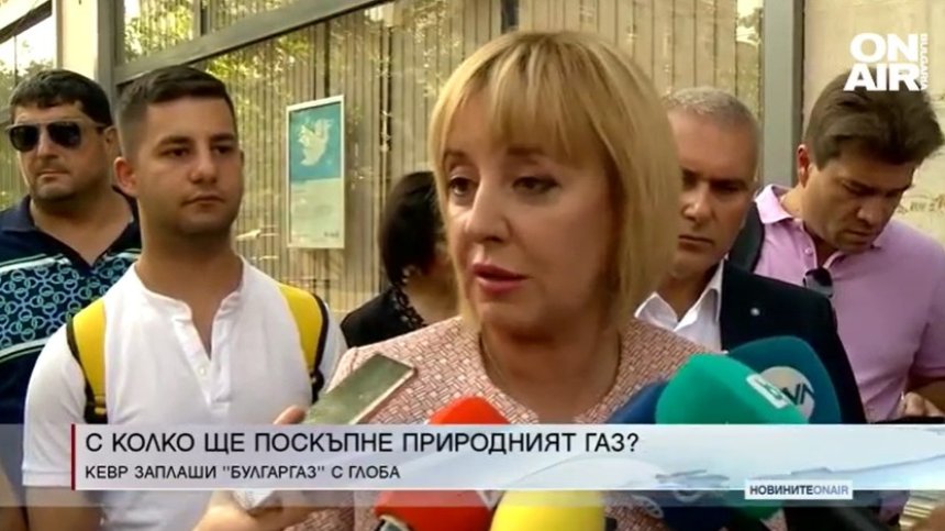 Обедна емисия