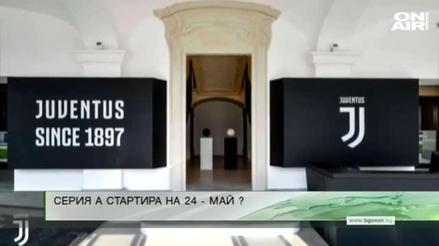 Обедна емисия