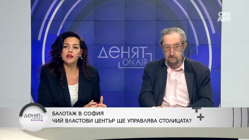 Местни избори 2023: Провали ли се дясното в София и кой се заиграва с Държавна сигурност
