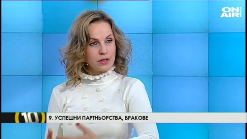 Какво ни очаква през 2016 година?