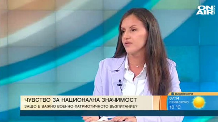 Нова книга показва важността на военно-патриотичното възпитание