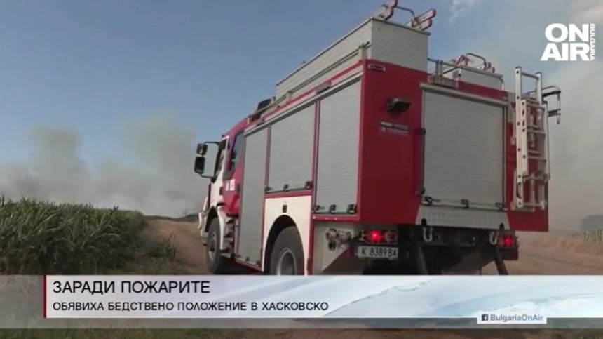 Късна емисия