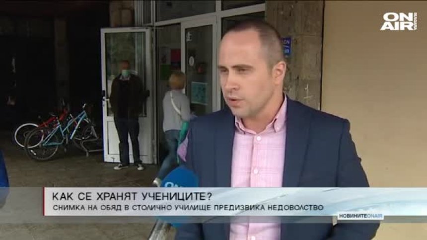 Централна емисия
