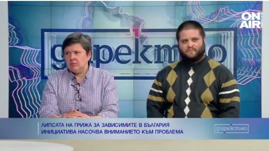 Бездомните у нас минават 10 хиляди, държавата ги е изоставила, казват експерти