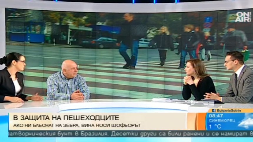 При катастрофа на пешеходна пътека вина носи шофьорът