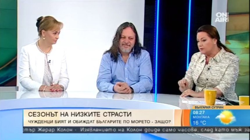 Кой носи отговорност за лицето на българския туризъм? Държавата... МВР?