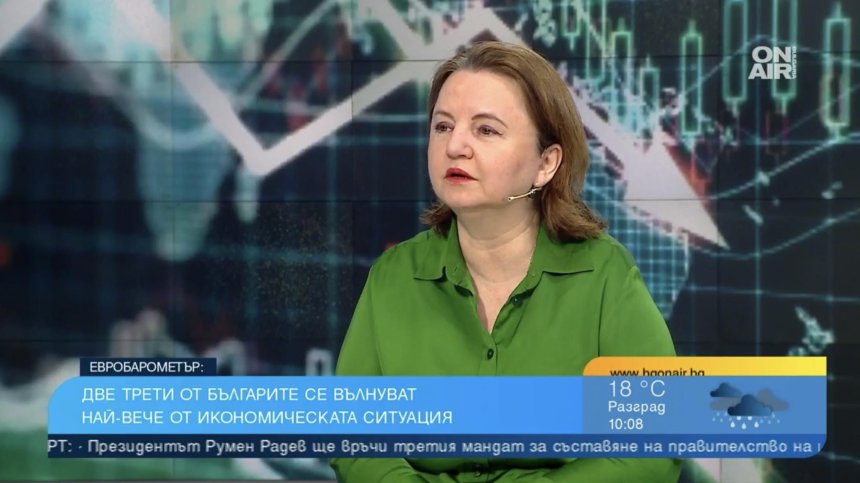 Българите се чувстват сигурни за икономическото си бъдеще