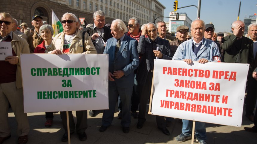 Държавата пести от пенсии в Бюджет 2025, възрастните излизат на протест