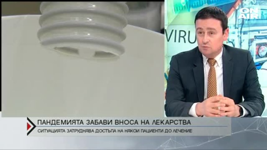 Пандемията е забавила навлизането на нови лекарства у нас