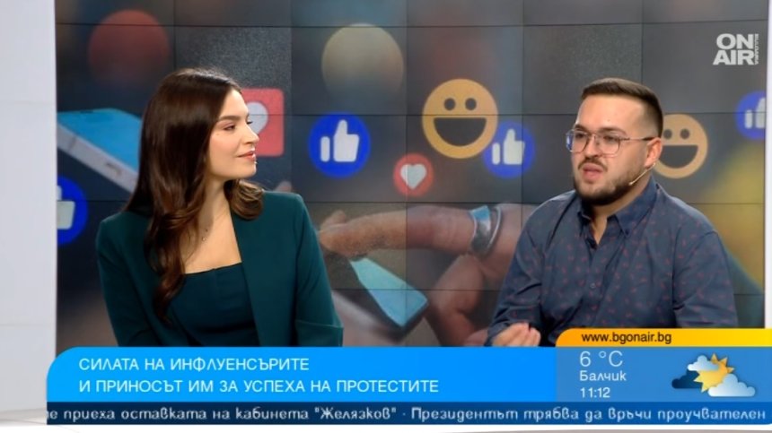 Gen Z: Стана готино да си политически ангажиран, младите трябва да гласуват