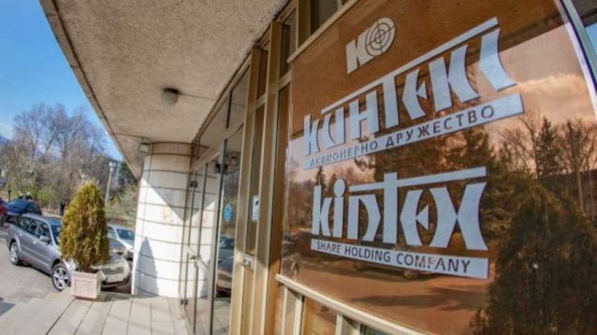 "Кинтекс" подаде иск срещу бившия си директор за вреди за близо 1 млн. лв. 