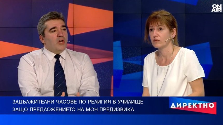 "За" и "против" задължителните часове по религия в училище
