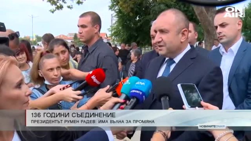 Обедна емисия
