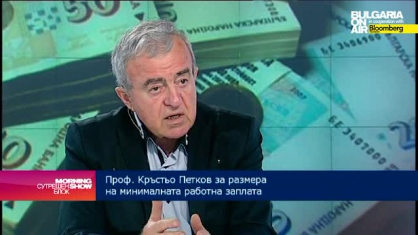 Кр. Петков: Минималната работна заплата трябва да е съобразена с издръжката на живота