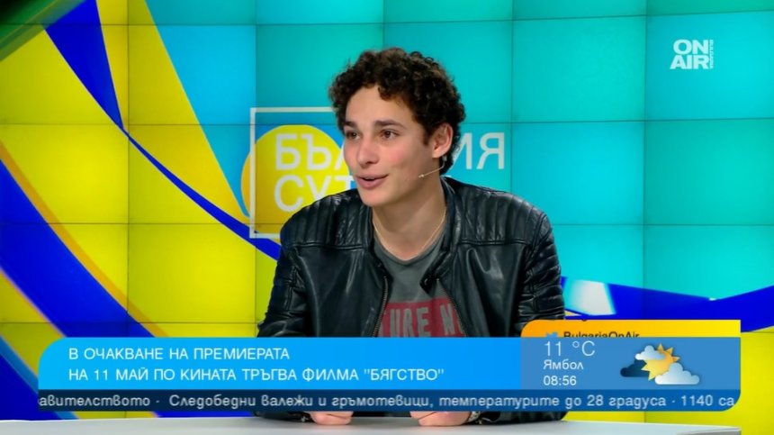Силен дебют на Александър Кендеров в новия филм на Виктор Божинов "Бягство"