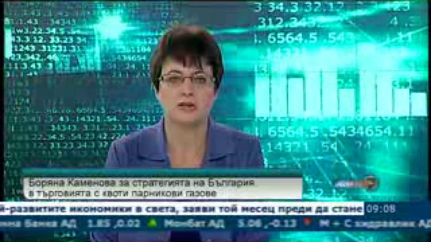 Брюксел бави безплатните квоти за българските енергийни предприятия