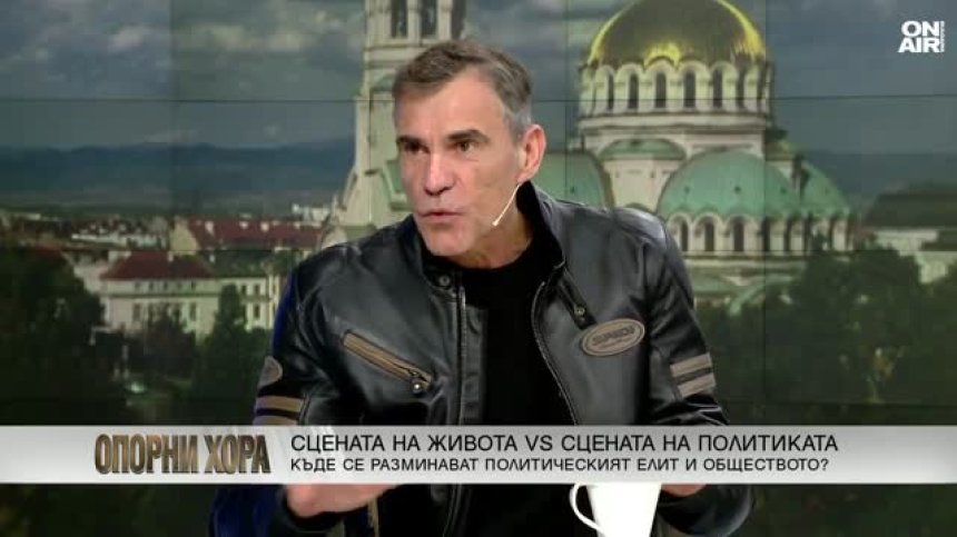 Влади Въргала: Само диктатор може да оправи България&nbsp;