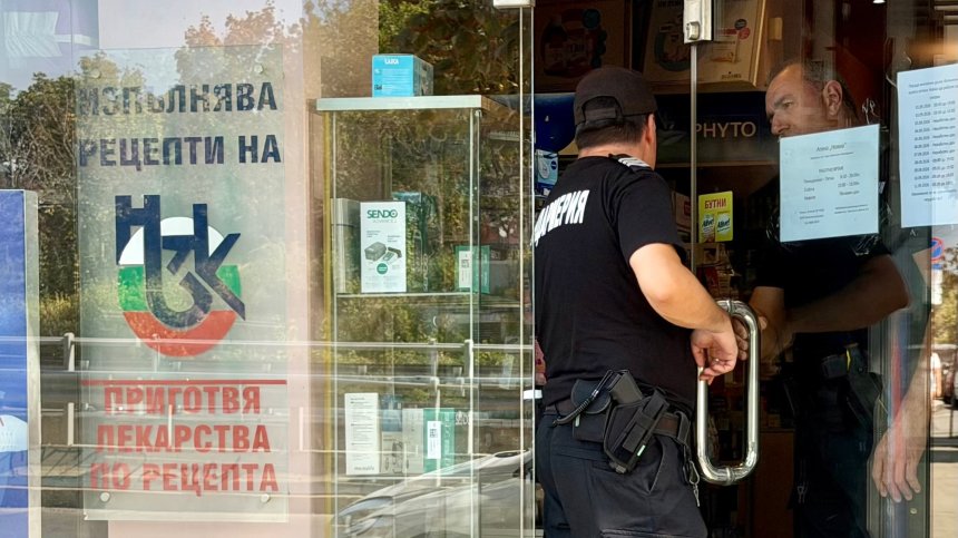 НЗОК разследва фиктивни продажби на скъпоструващи лекарства