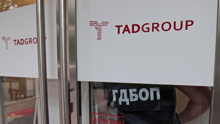 Спецпрокуратурата иска постоянен арест за собственика на "ТАД Груп"