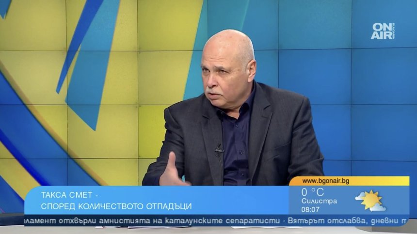 Голяма промяна при такса "смет", общините имат 4 опции за изчисляването ѝ