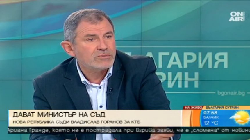 "Нова република" пита: Каква е несъстоятелността на КТБ?