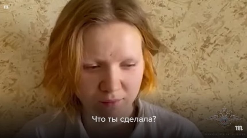 МВР на Русия пусна признания на Дария Трепова: Аз занесох в заведението статуетката (+ВИДЕО)