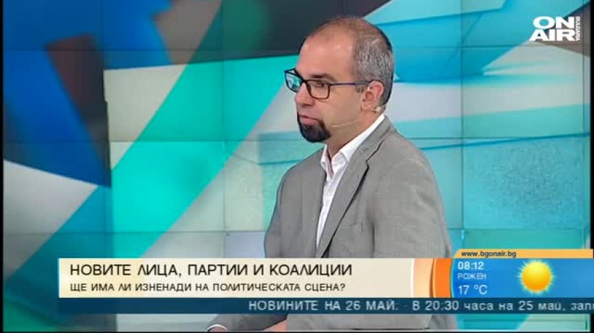 Първан Симеонов за вота на 11 юли: Възможно&nbsp;е първото и второто място да&nbsp;се разменят